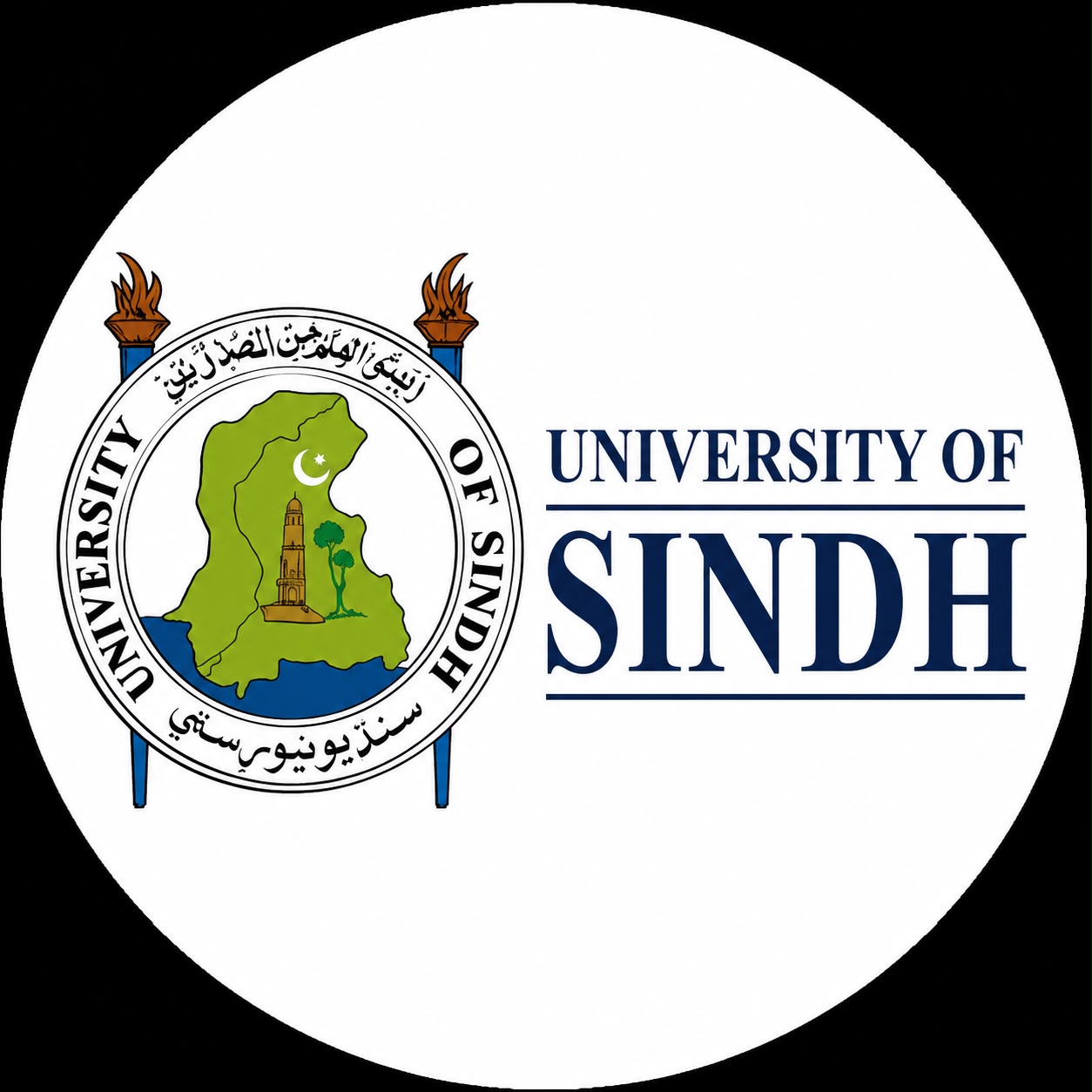University of Sindh Logo